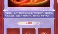 荣耀勋章最新爆料吧,神秘功能大揭秘，引领科技潮流新篇章